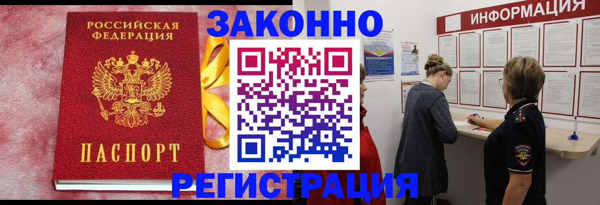 найти адрес прописки в Энгельсе